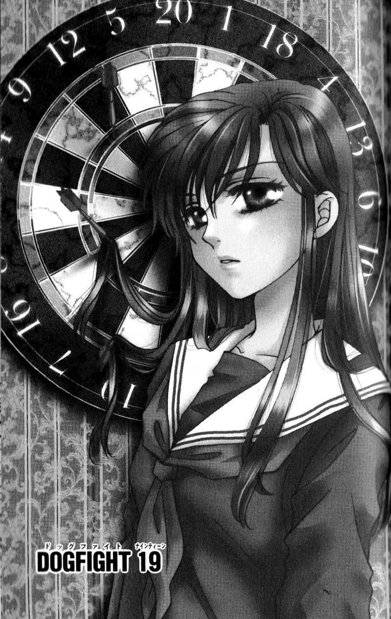 Joousama no Inu Chapter 19 2